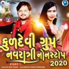 About Kuldevi Group Navratri Non Stop 2020 Part 5 Song